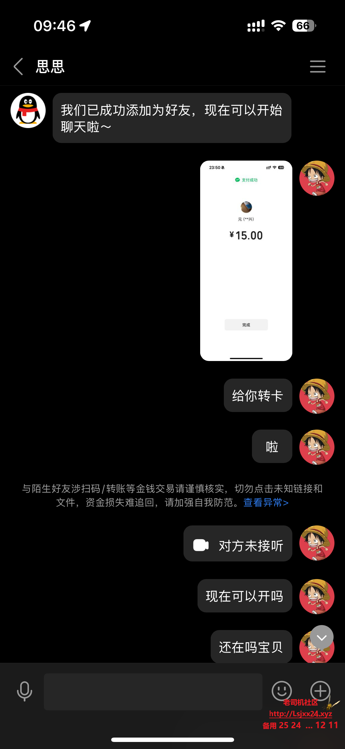 IMG_2260.png