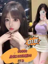 天河上社94蛇吻专场